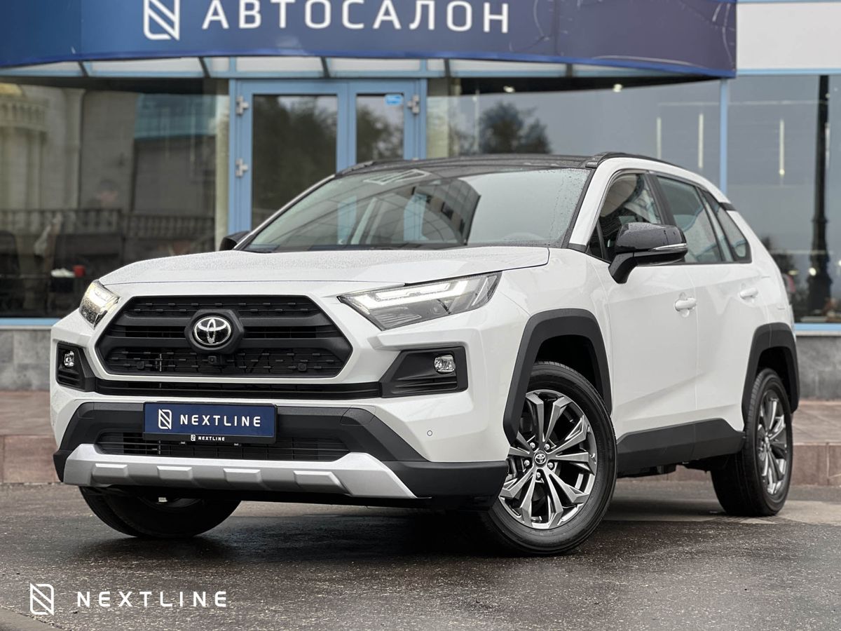 Toyota RAV4 2.0 CVT (171 л.с.) 4WD в автосалоне Nextline