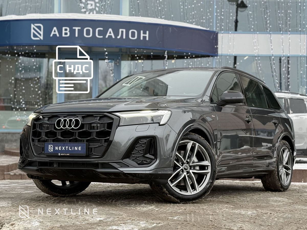 Audi Q7 45 TFSI 2.0 AT (252 л.с.) 4WD