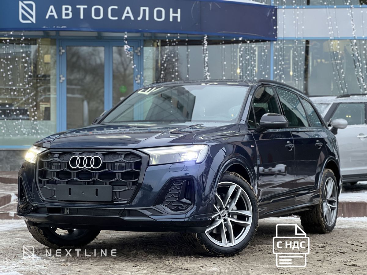 Audi Q7 45 TFSI 2.0 AT (252 л.с.) 4WD