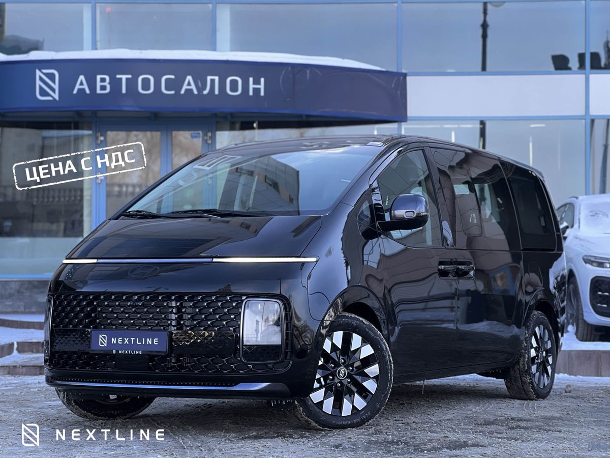 Hyundai Staria 2.2d AT (177 л.с.) 4WD