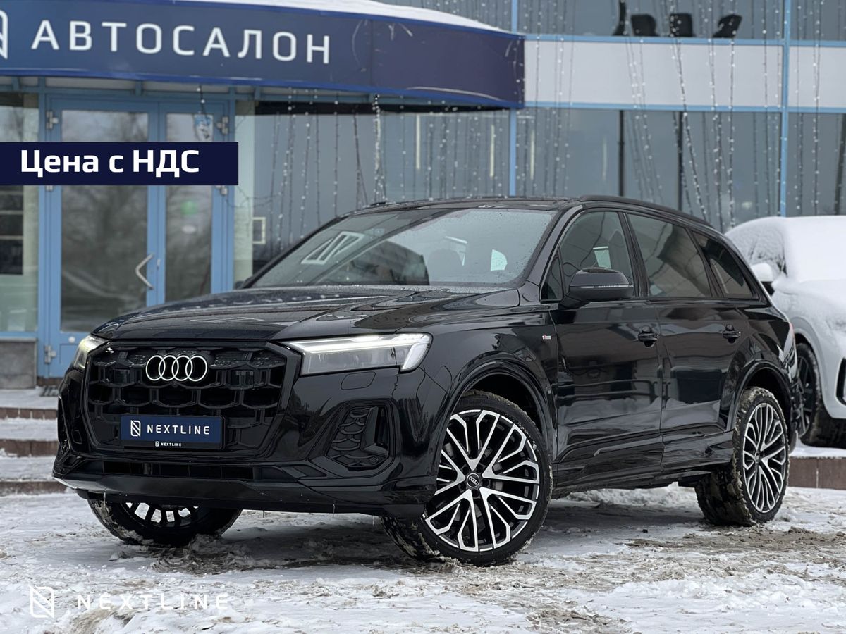 Audi Q7 45 TFSI 2.0 AT (252 л.с.) 4WD