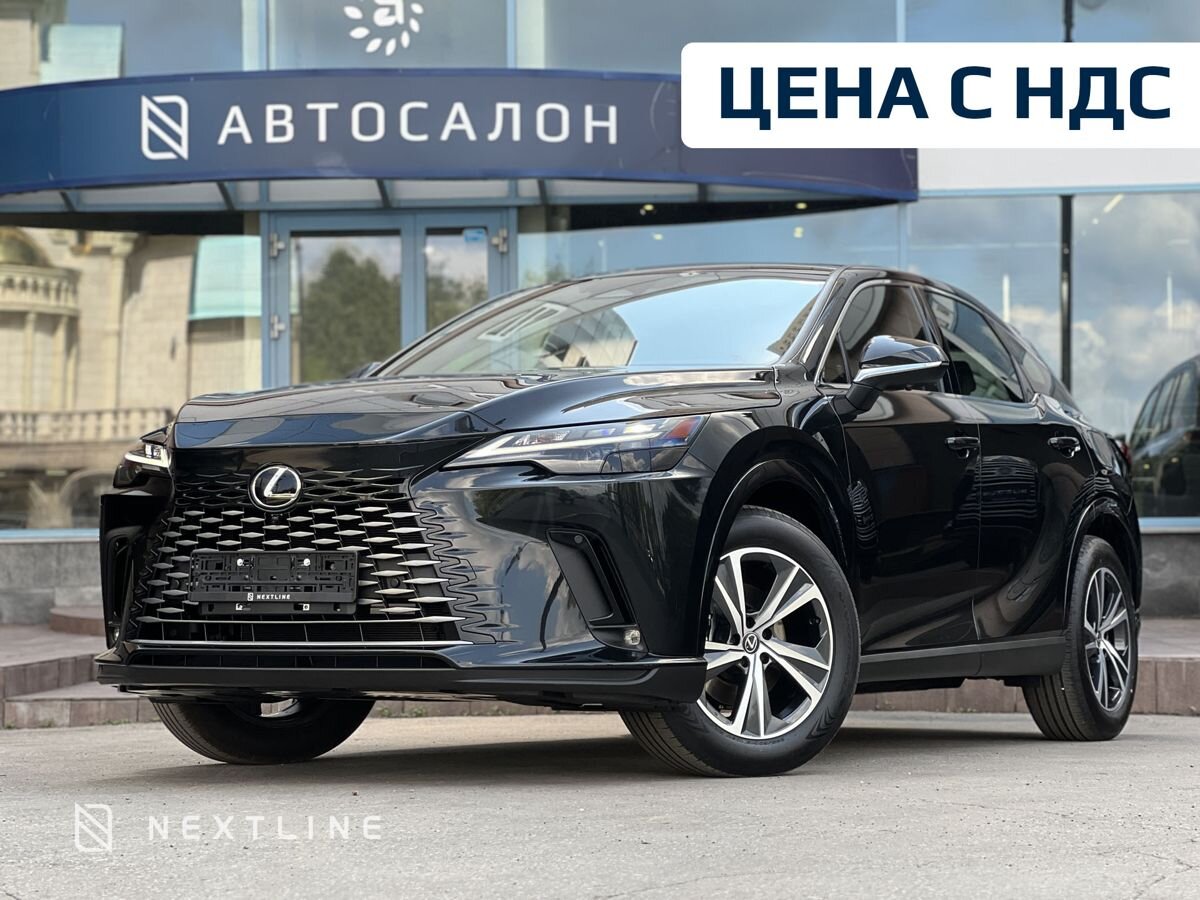 Lexus RX 300 2.0 AT (248 л.с.) 4WD в автосалоне Nextline