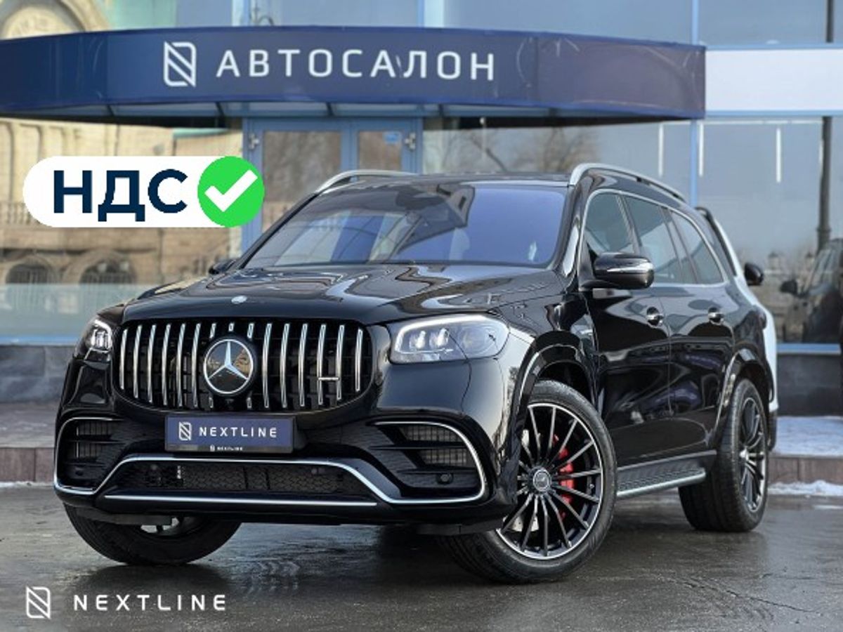 Mercedes-Benz GLS AMG 63 AMG 4.0 AT (612 л.с.) 4WD в автосалоне Nextline