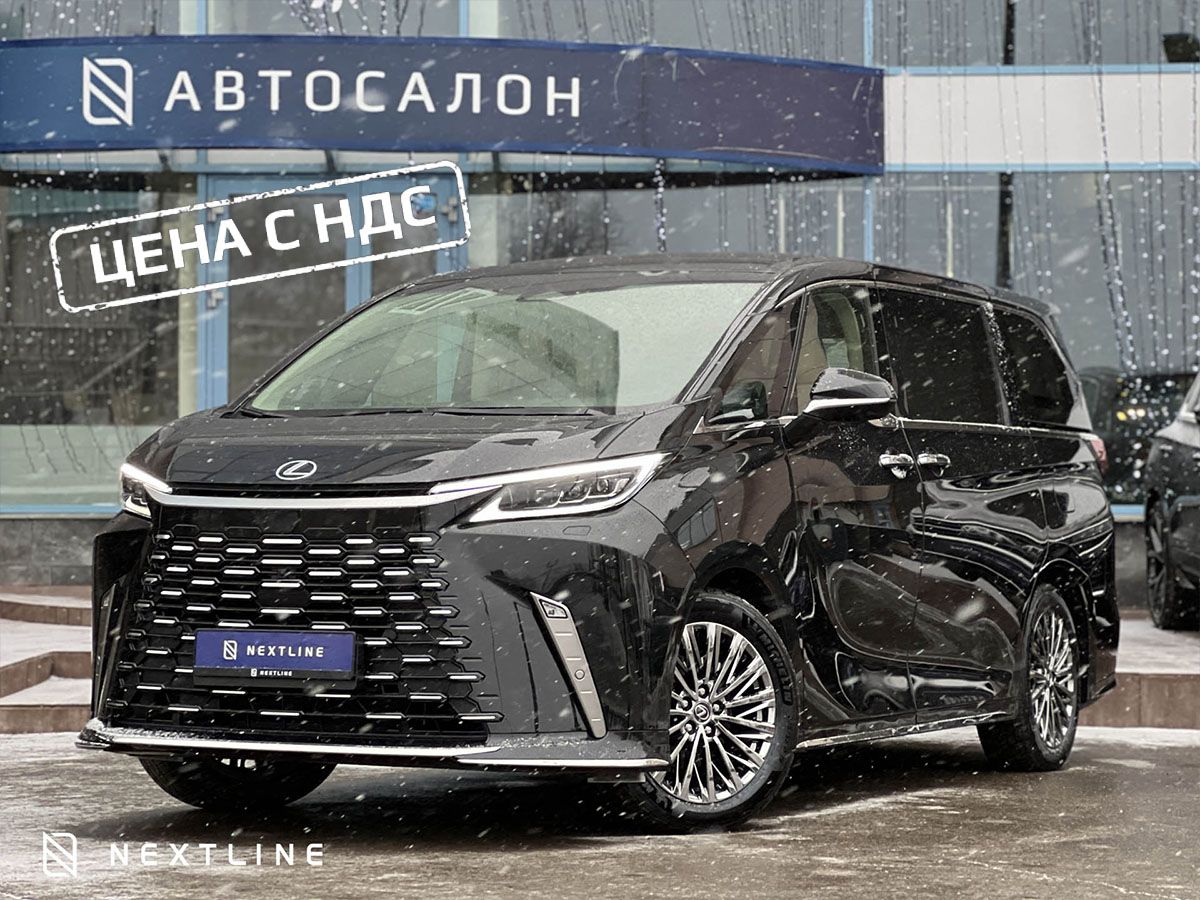 Lexus LM 350h 2.5hyb CVT (250 л.с.) 4WD в автосалоне Nextline