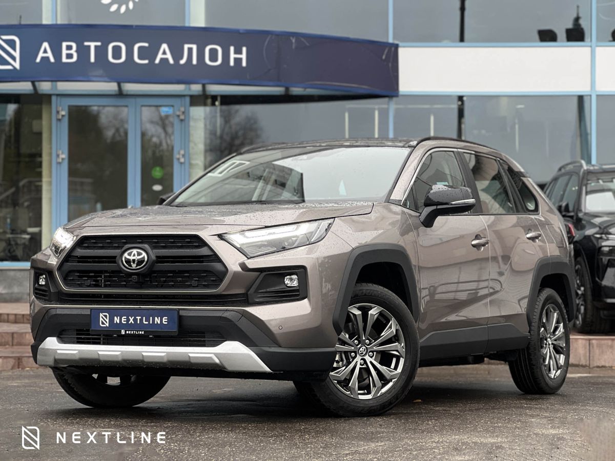 Toyota RAV4 2.0 CVT (171 л.с.) 4WD в автосалоне Nextline