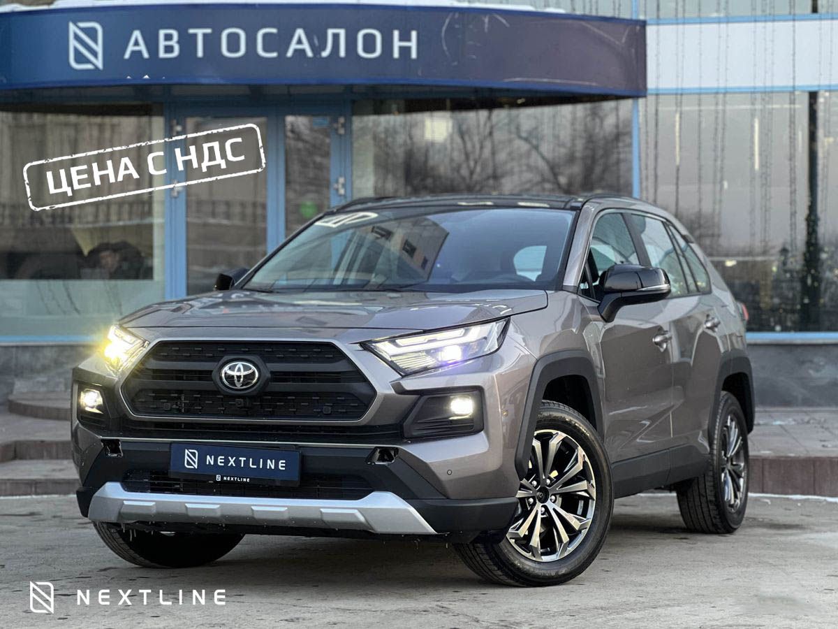 Toyota RAV4 2.0 CVT (171 л.с.) 4WD в автосалоне Nextline