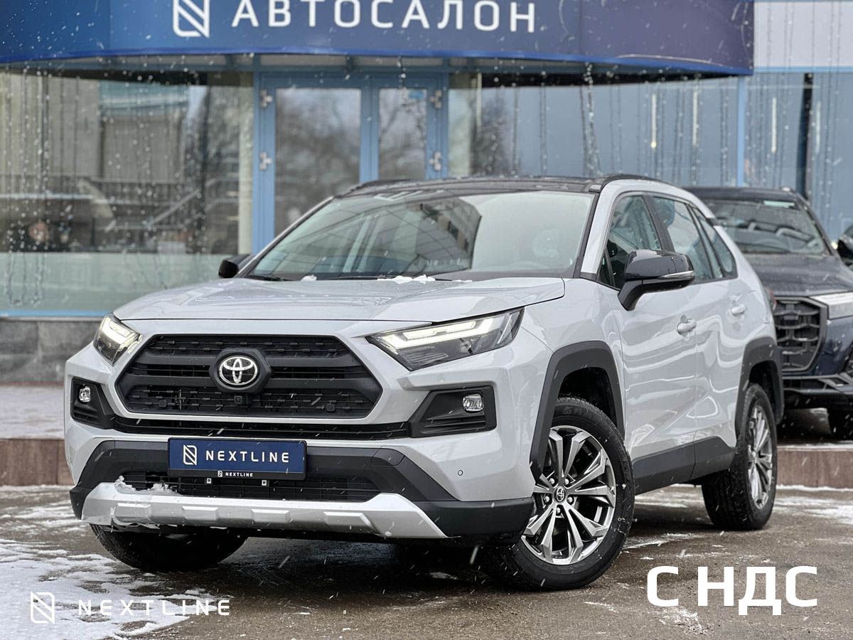 Toyota RAV4 2.0 CVT (171 л.с.) 4WD в автосалоне Nextline