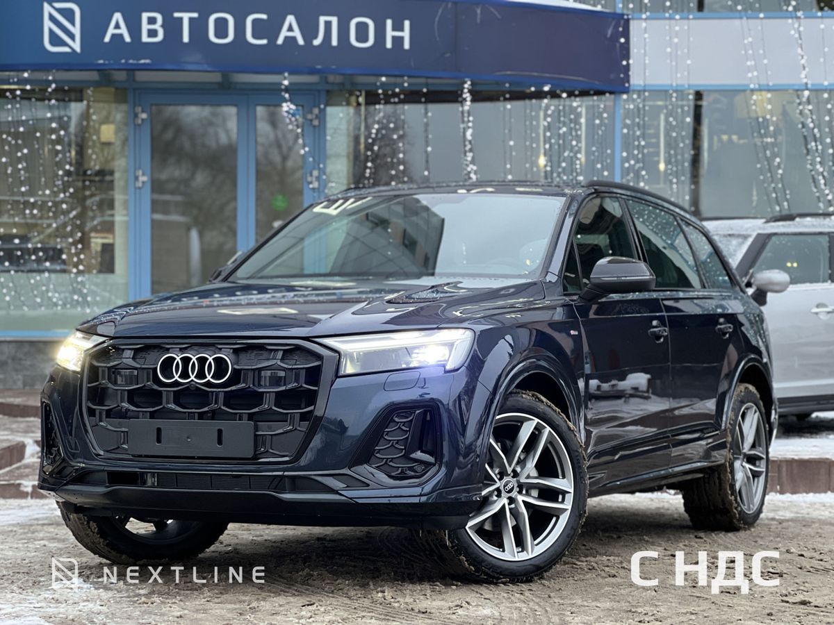 Audi Q7 45 TFSI 2.0 AT (252 л.с.) 4WD