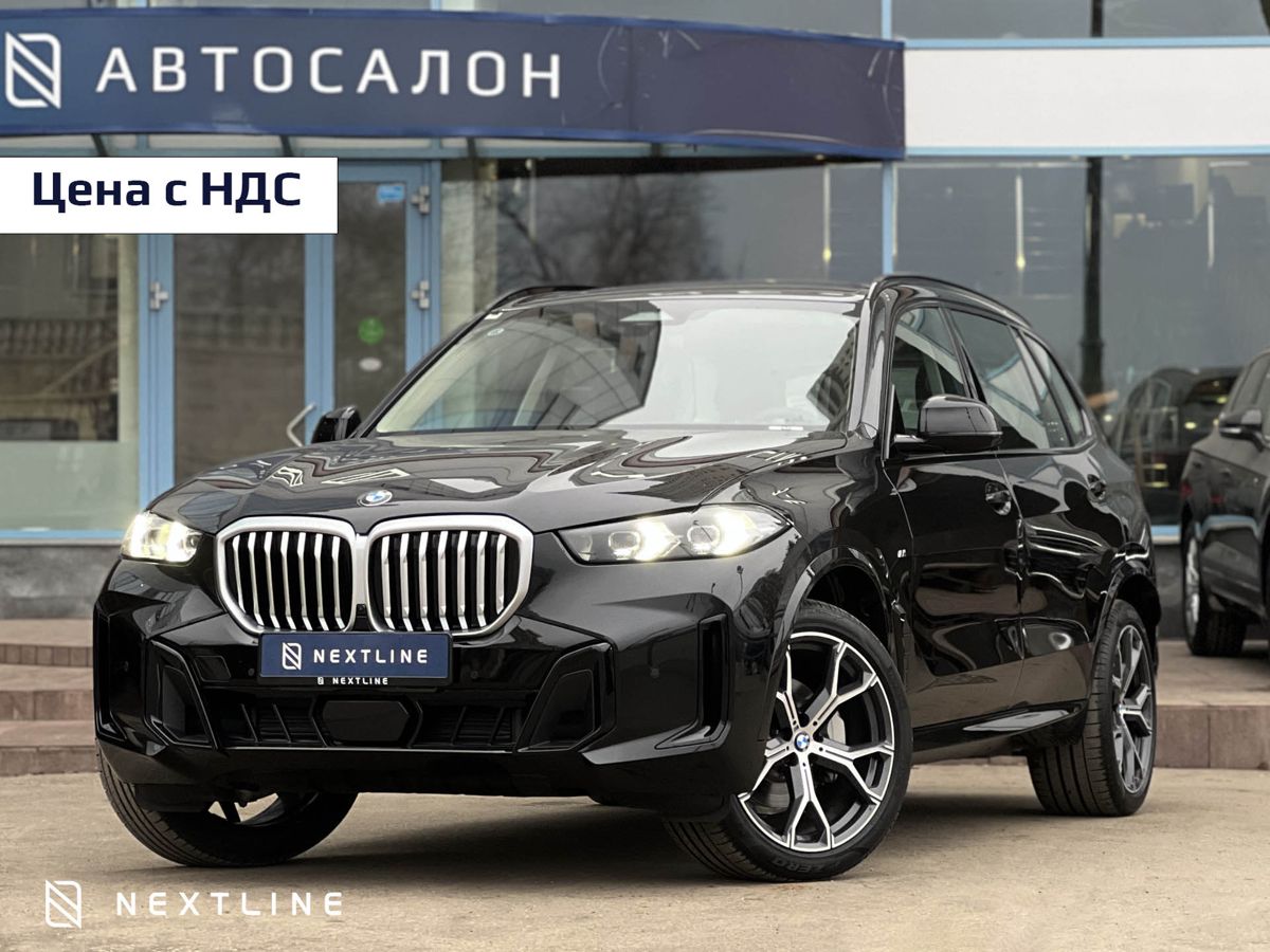 BMW X5 30Li 2.0 AT (258 л.с.) 4WD в автосалоне Nextline
