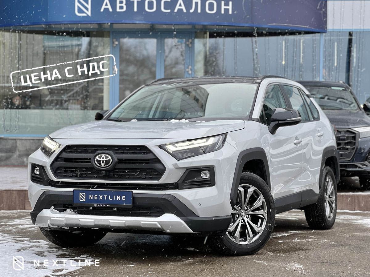 Toyota RAV4 2.0 CVT (171 л.с.) 4WD в автосалоне Nextline