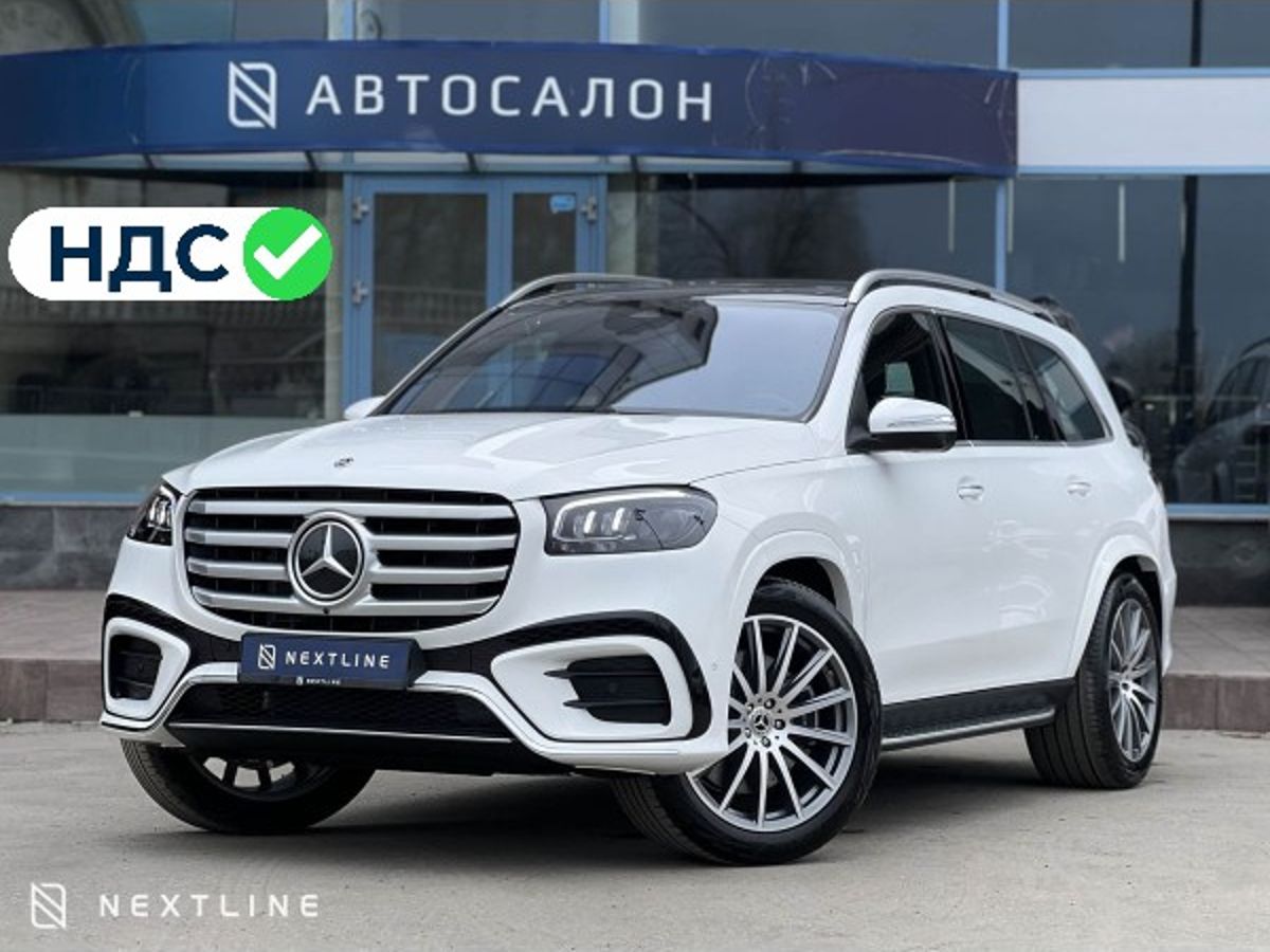 Mercedes-Benz GLS 450 3.0 AT (381 л.с.) 4WD в автосалоне Nextline