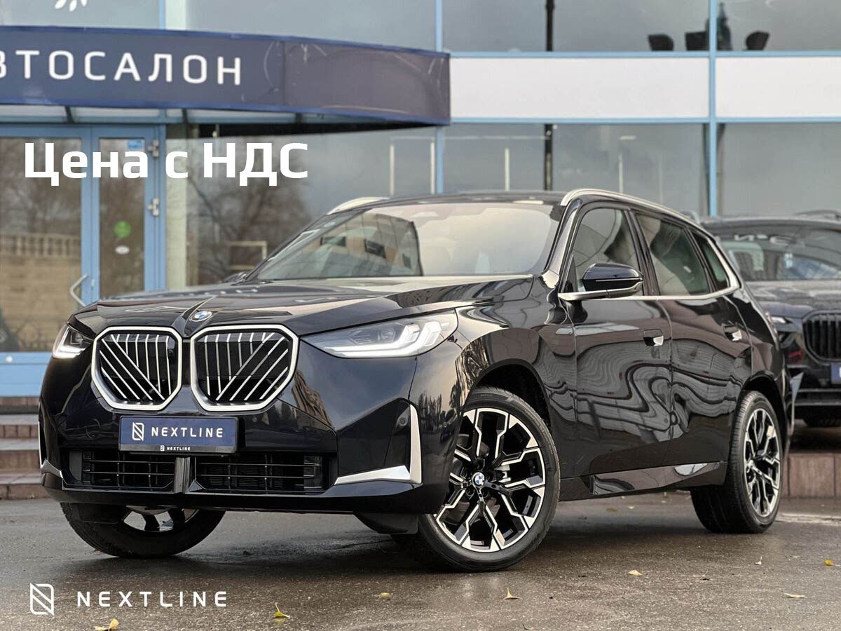 BMW X3 30L xDrive 2.0 AT (258 л.с.) 4WD в автосалоне Nextline