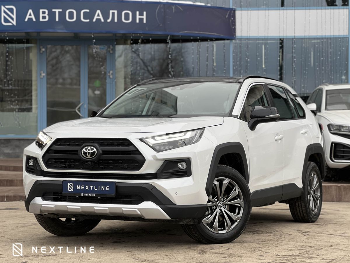 Toyota RAV4 2.0 CVT (171 л.с.) 4WD в автосалоне Nextline