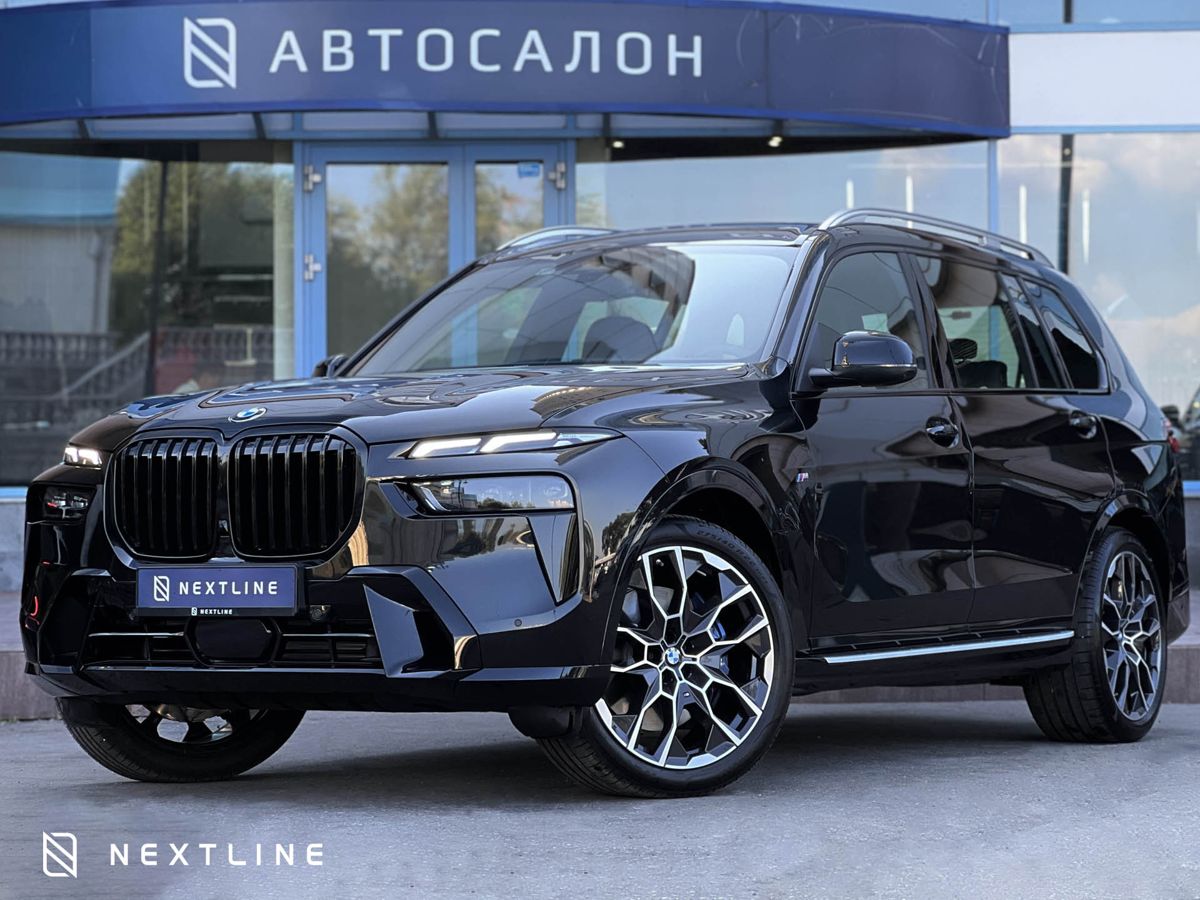 BMW X7 40i 3.0 AT (381 л.с.) 4WD в автосалоне Nextline