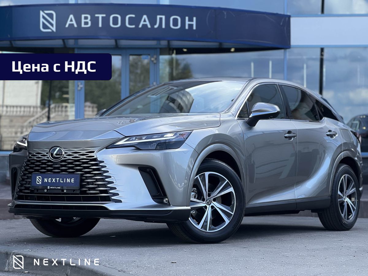 Lexus RX 300 2.0 AT (248 л.с.) 4WD в автосалоне Nextline