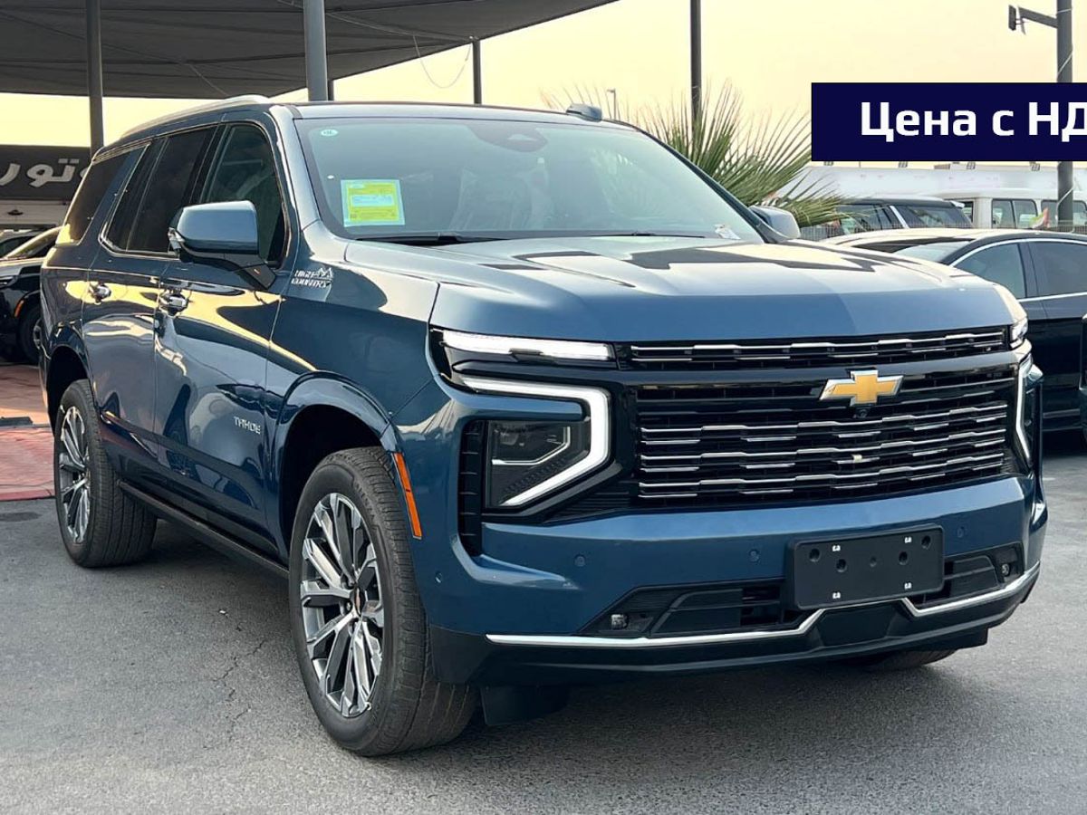 Chevrolet Tahoe 2.7 AT (303 л.с.) 4WD