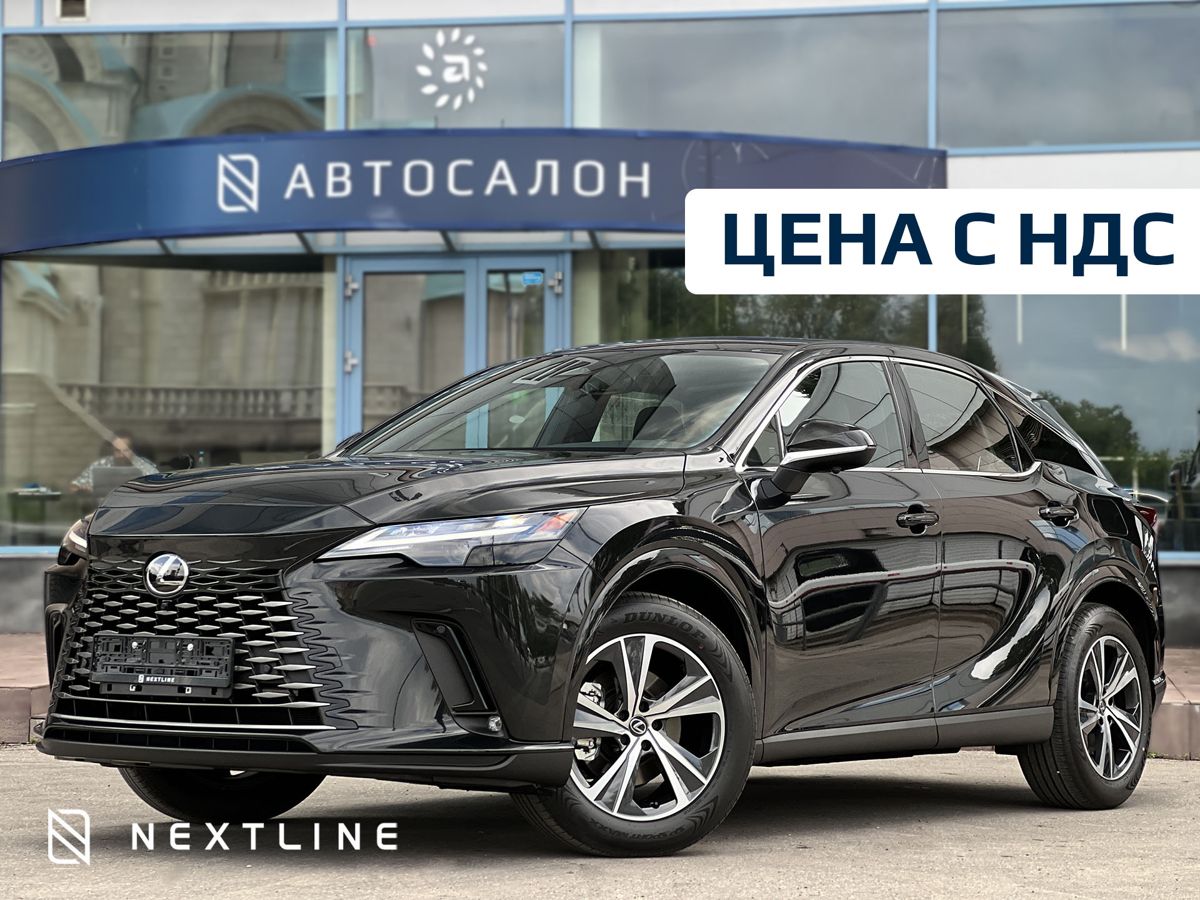 Lexus RX 300 2.0 AT (248 л.с.) 4WD в автосалоне Nextline