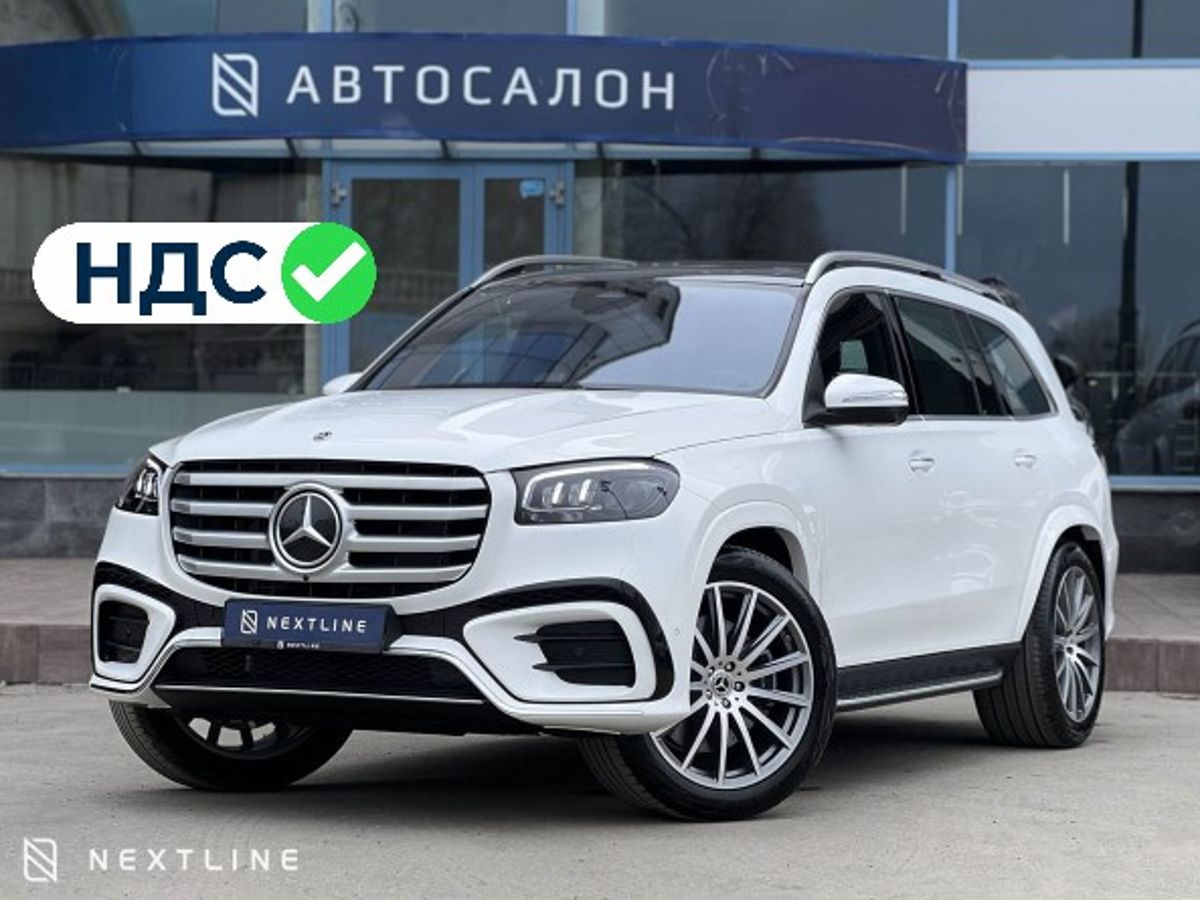 Mercedes-Benz GLS 450 d 3.0d AT (367 л.с.) 4WD в автосалоне Nextline